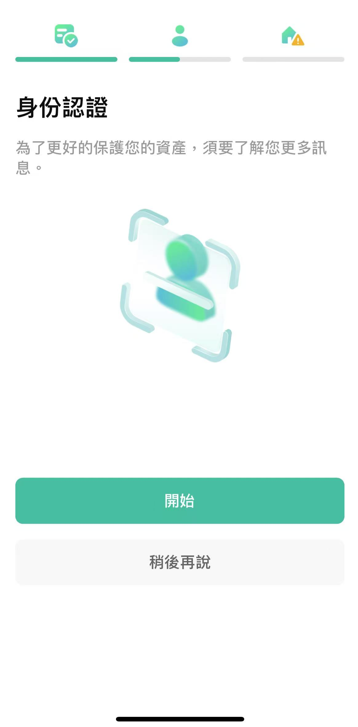 KYC cn 1.png
