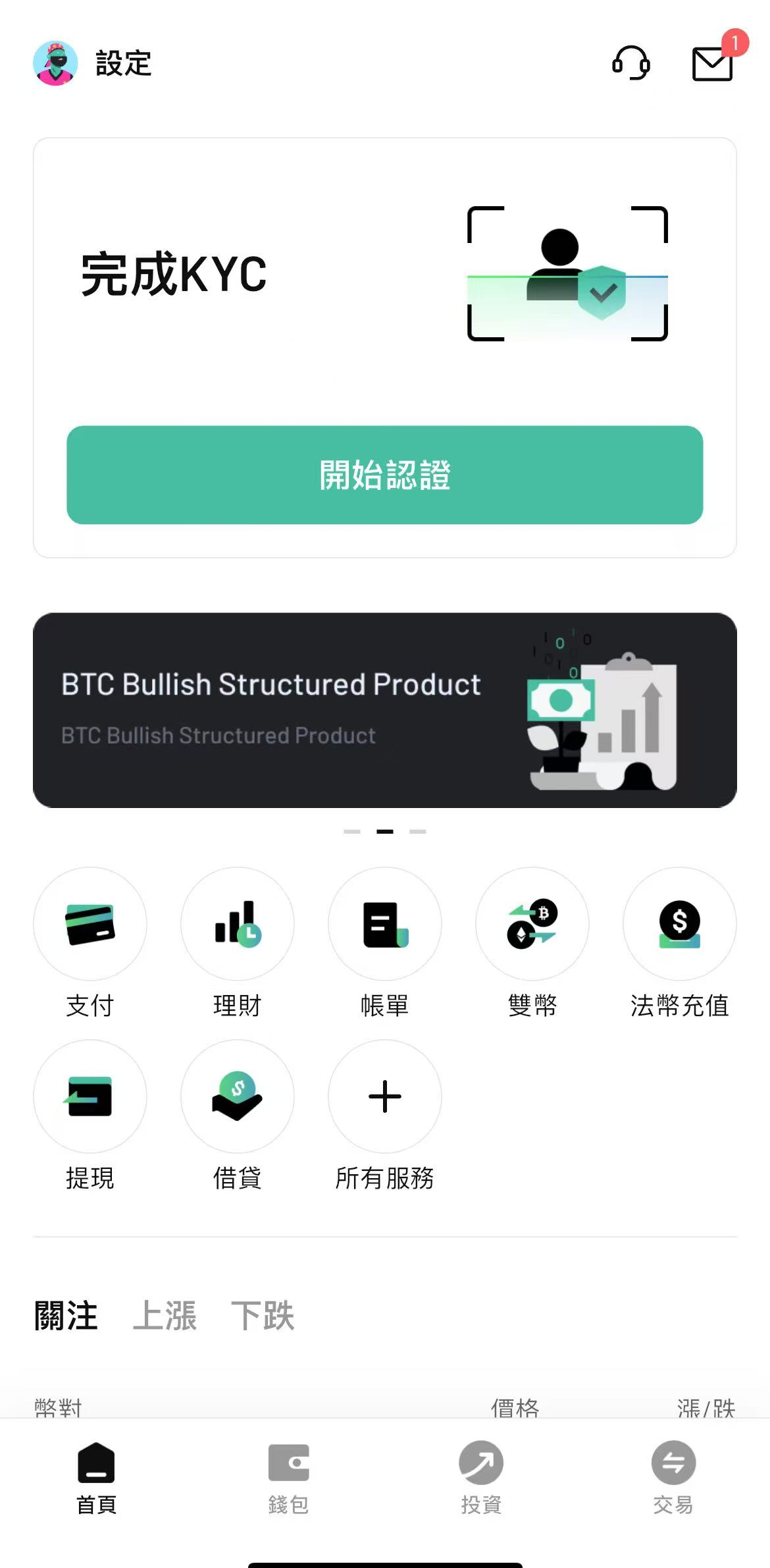 KYC cn.png