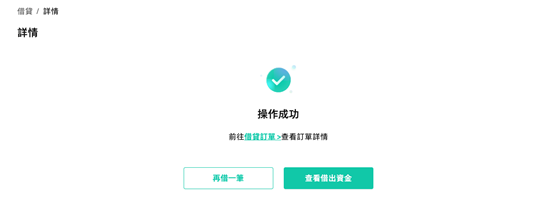 圖片4 (1).png