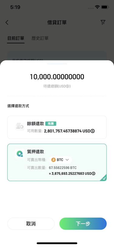 圖片2 (2).png