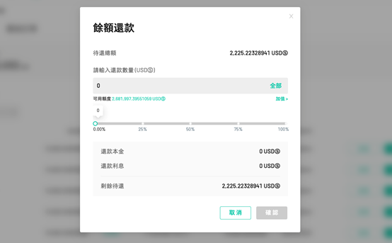 圖片2 (2).png